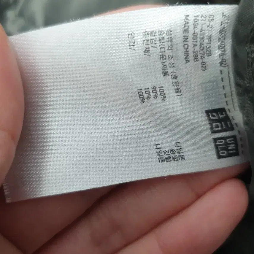 [BUNJANG] Uniqlo U Round Neck Down Jacket Khaki M / 유니클로 경량 패딩 u라운드넥 다운 자켓 카키 m