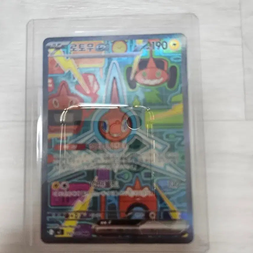 [BUNJANG] Pokemon Rotom ex SAR Card / 포켓몬카드 로토무ex sar