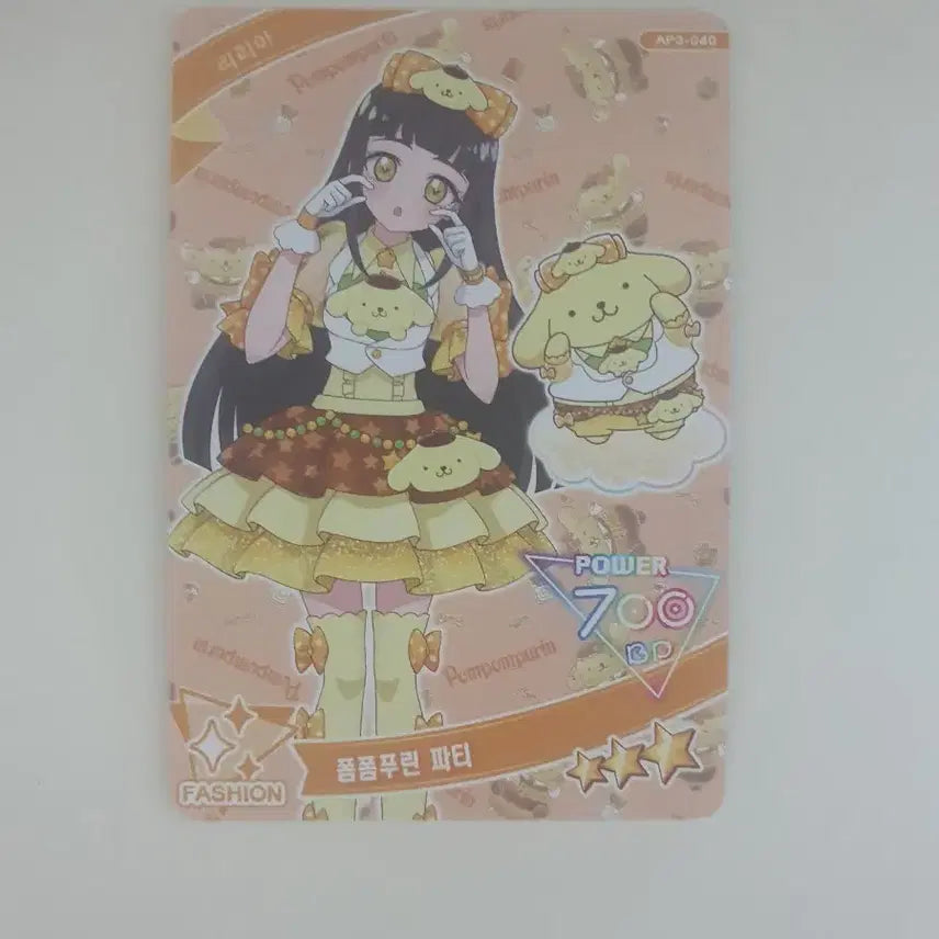 [BUNJANG] I-PRI Lilia Pompompurin Party Card / 아이프리 리리아 폼폼푸린 파티 카드 판매합니다