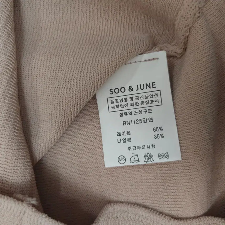 [BUNJANG] SOO&amp;JUNE V-neck Short Sleeve Knit Top / (F)SOO&amp;JUNE 여성 브이넥 반팔 니트 핑크베이지