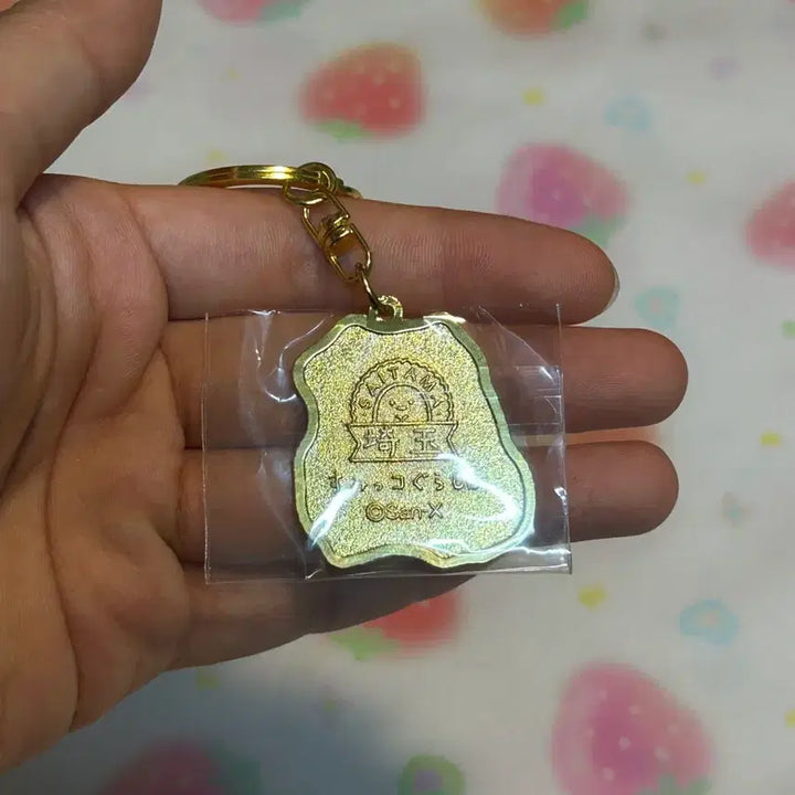[BUNJANG] Sumikko Gurashi Sweet Potato Keychain / 스미코구라시 고구마 키링