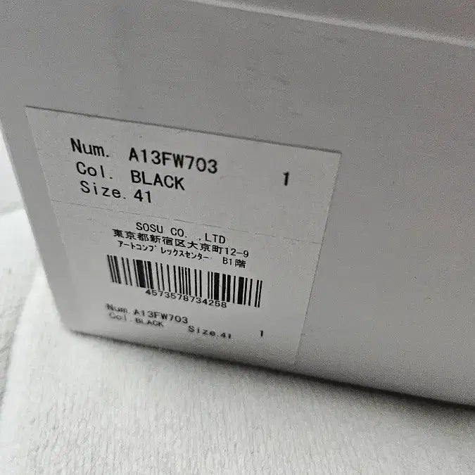 [BUNJANG] Mihara Yasuhiro x Kith MMY High-Top Sneakers / 미하라야스히로x키스 MMY 하이탑 스니커즈 신발 슈즈
