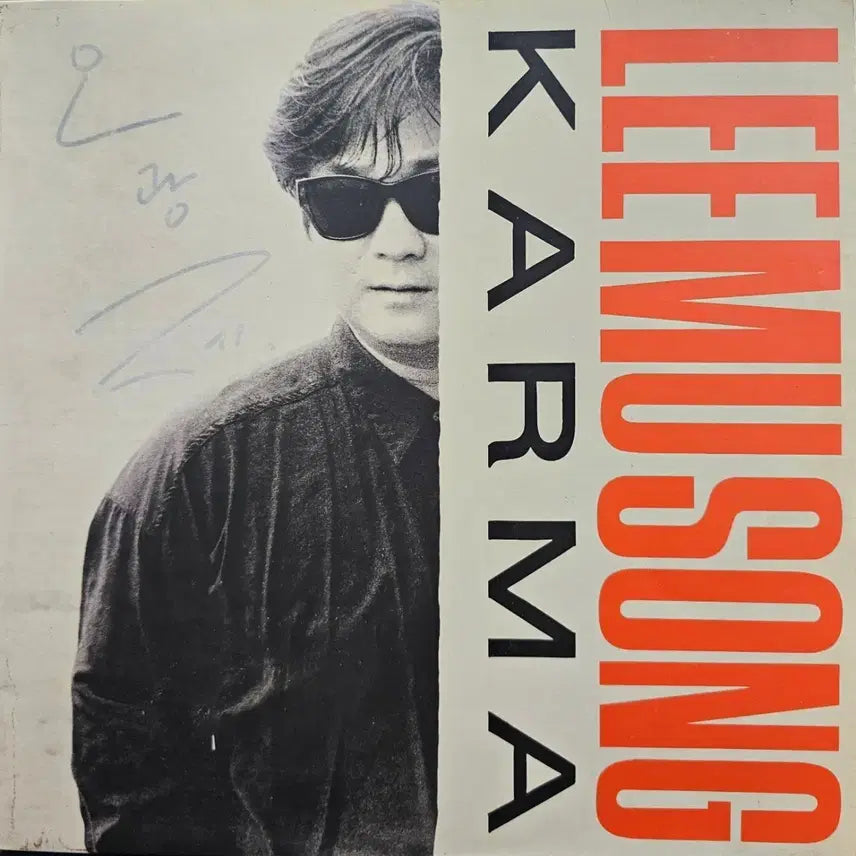 [BUNJANG] Lee Mu Song LP Record / 이무송 LP