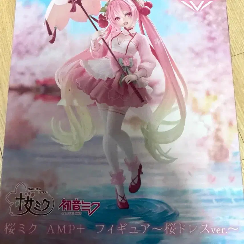 [SOLD OUT] 미개봉 TAITO 사쿠라 미쿠 벚꽃 드레스 피규어