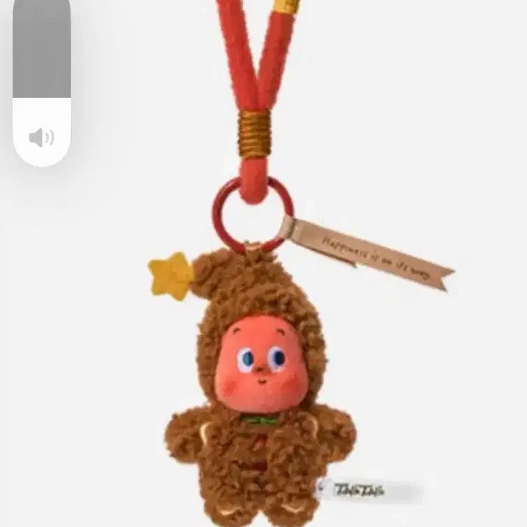 [BUNJANG] Popmart Little Star Cookie Doll Keychain Vanilla (Sealed) / 팝마트 작은별 구움 과자 인형 키링 바닐라(미개봉)