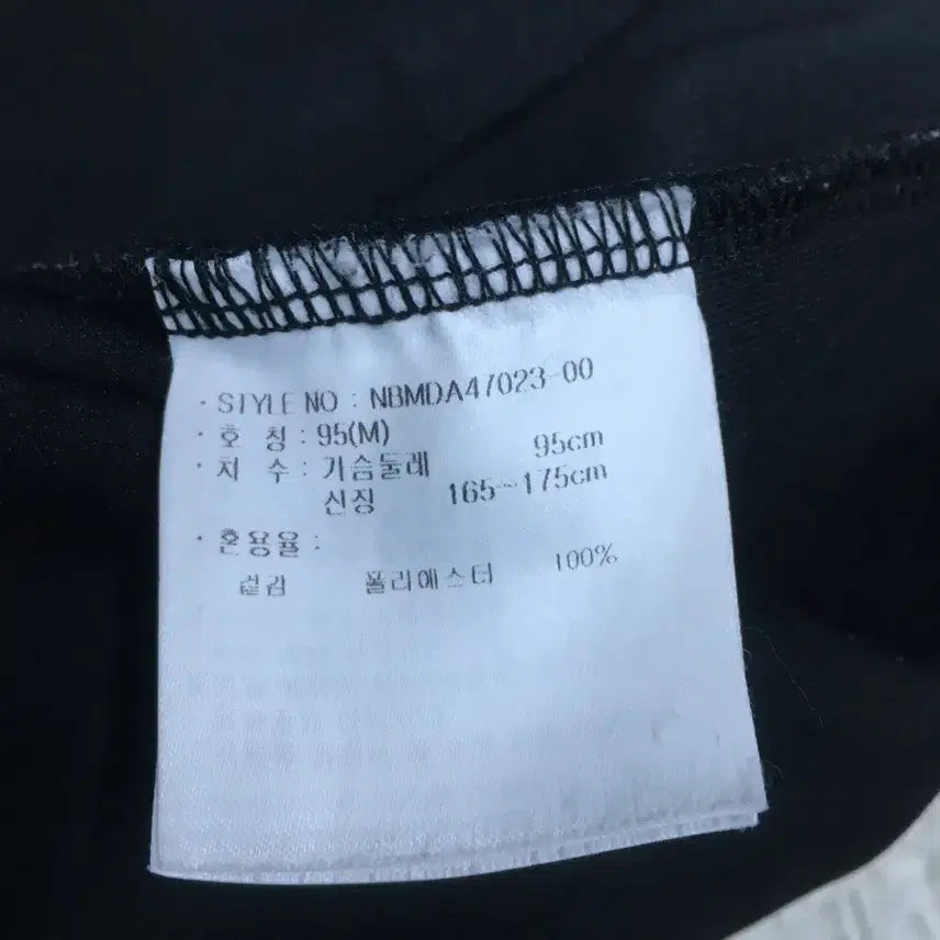 [BUNJANG] New Balance Zip-up Jacket / 뉴발란스 집업자켓 만원샵 DD19