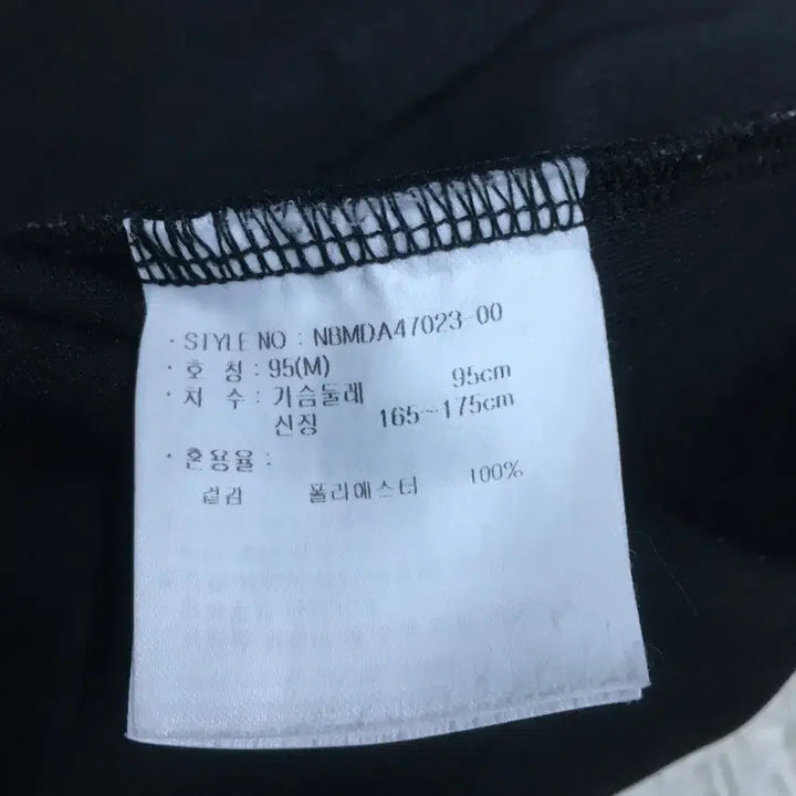 [BUNJANG] New Balance Zip-up Jacket / 뉴발란스 집업자켓 만원샵 DD19