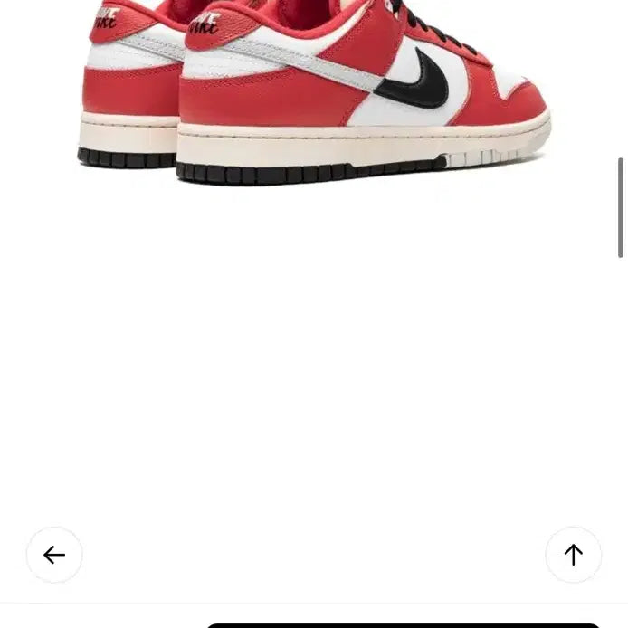 [BUNJANG] Nike Dunk Low Chicago Split Red 250 / 나이키 덩크 로우 시카고 스플릿 레드 250