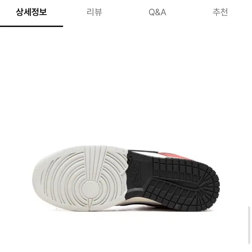 [BUNJANG] Nike Dunk Low Chicago Split Red 250 / 나이키 덩크 로우 시카고 스플릿 레드 250