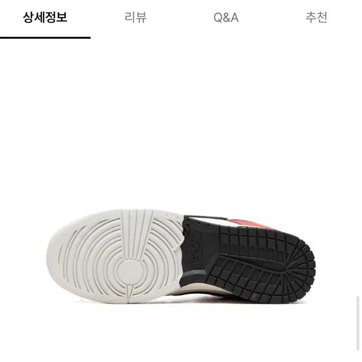 [BUNJANG] Nike Dunk Low Chicago Split Red 250 / 나이키 덩크 로우 시카고 스플릿 레드 250