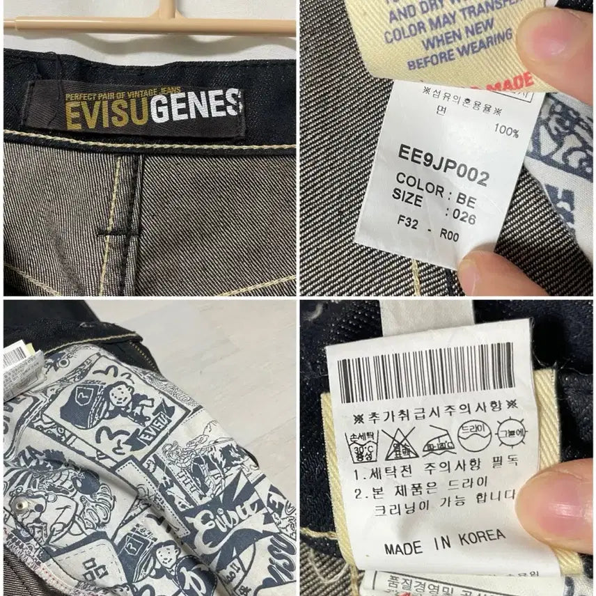 [SOLD OUT] Evisu 에비수 오사카 여성 슬림핏 생지 흑청 데님팬츠 26