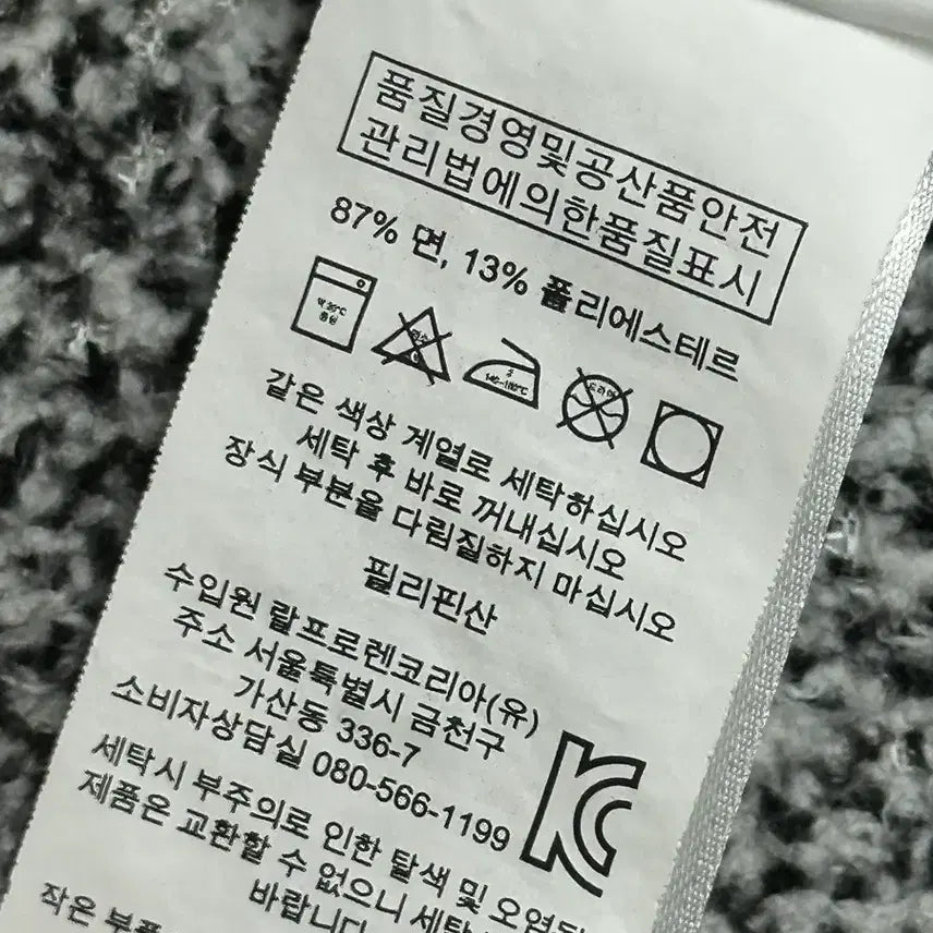 [BUNJANG] Polo Big Logo Hoodie / >정품 폴로 빅로고 후드티