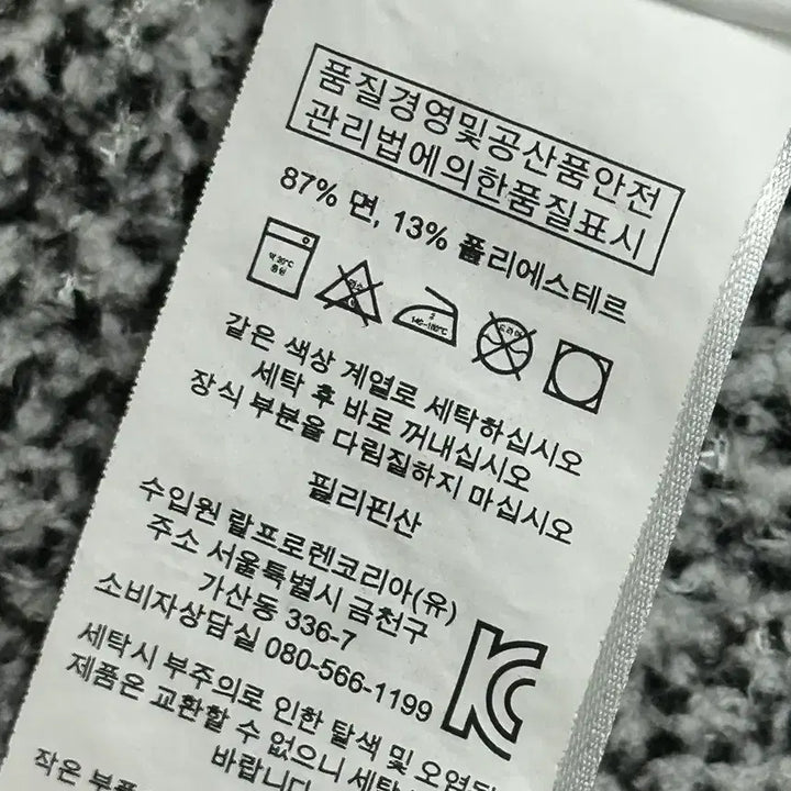 [BUNJANG] Polo Big Logo Hoodie / >정품 폴로 빅로고 후드티