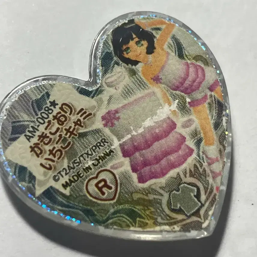 [BUNJANG] Prism Stone Bundle Set Classic Anime Toys / 프리즘스톤 일괄 판매 고전애니완구