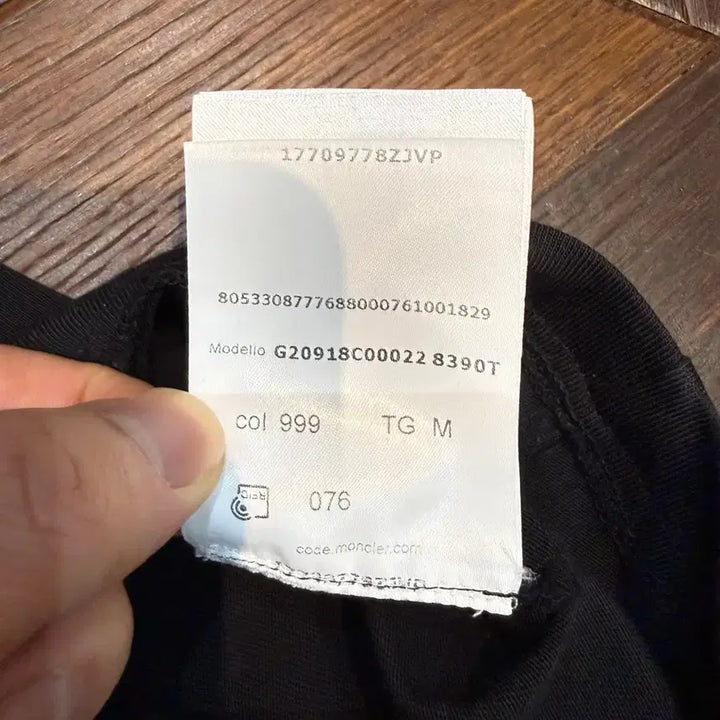 [SOLD OUT] [M] 몽클레르 남자 반팔 티셔츠 블랙