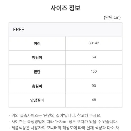 [BUNJANG] How You Chiffon Flare Long Skirt / 하우유 쉬폰 플레어 롱스커트