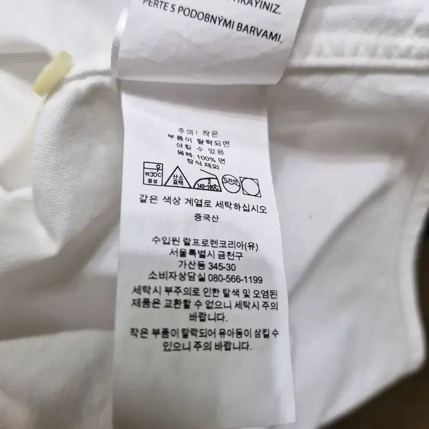 [BUNJANG] Polo Ralph Lauren Oxford Shirt / QR폴로랄프로렌 옥스포드 남방 100~95
