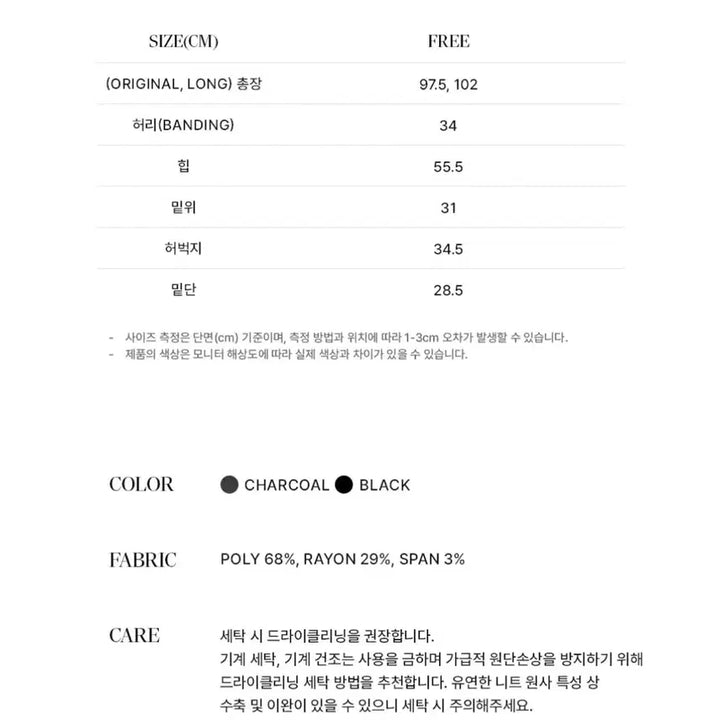 [BUNJANG] Mango Many Please Pants / 망고매니플리즈 팬츠