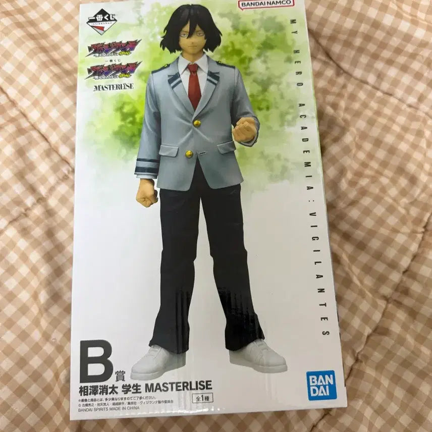 [BUNJANG] My Hero Academia Aizawa Shota B Prize Figure / 히로아카 비질랜티 아이자와 B상 미개봉