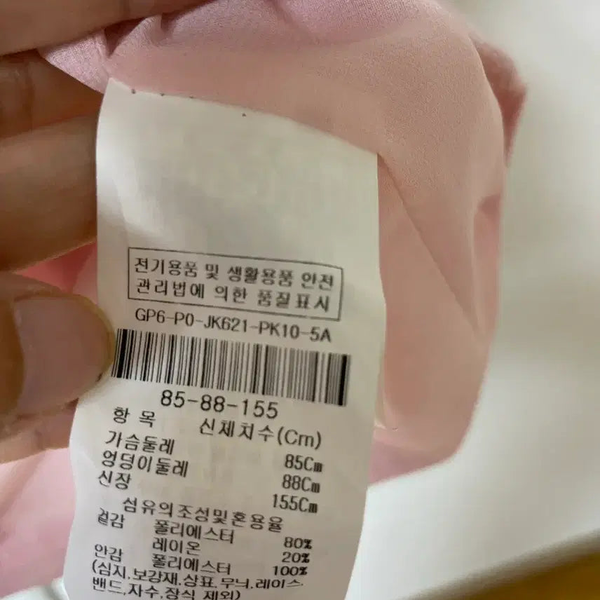 [SOLD OUT] JJ지고트 핑크 트위드 반팔 블라우스