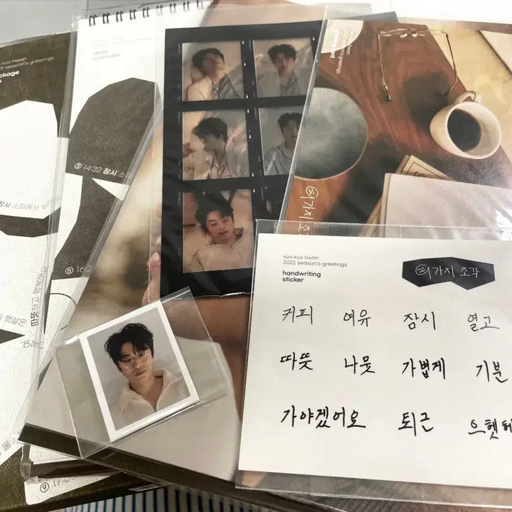 [SOLD OUT] (본문확인) 구교환 시그 2022 시즌그리팅 9가지 조각