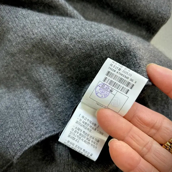 [SOLD OUT] 한섬 타임 25SS 램스 울 하이넥 니트 탑(90)