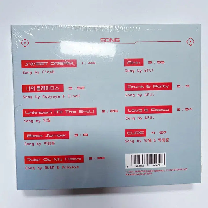 [BUNJANG] A.C.E 2nd Anniversary Vol. 1 Album (Sealed) / [미개봉] 에이스테 2주년 vol 1 앨범 판매