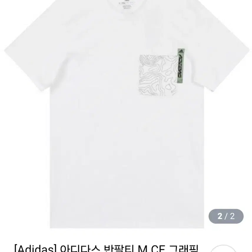 [BUNJANG] 아디다스 반팔티 그래픽 포켓티 / 아디다스 반팔티 그래픽 포켓티
