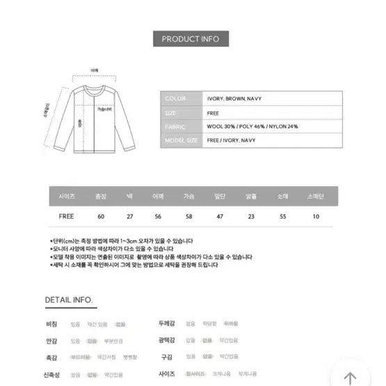 [BUNJANG] Ivory Knit Hoodie Zip-up / 니트 후드집업