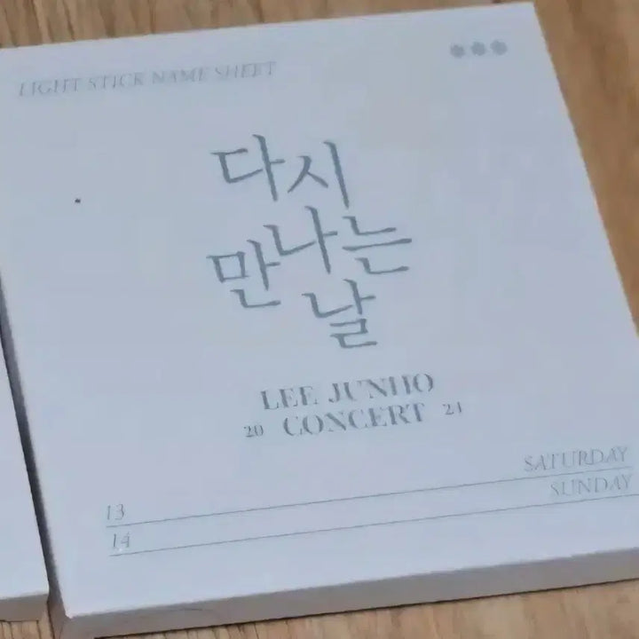 [BUNJANG] Lee Junho Just Met Changing Mug Cup / 이준호 다만날 changing mug cup &amp; 시트지