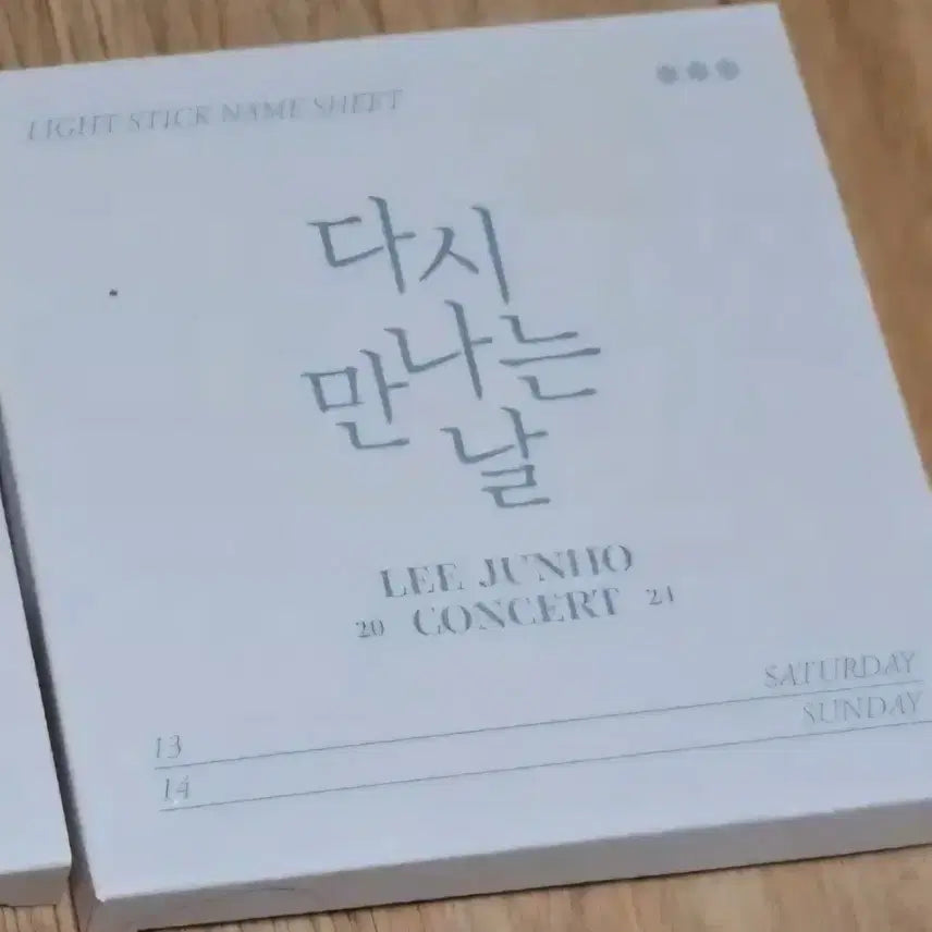 [BUNJANG] Lee Junho Just Met Changing Mug Cup / 이준호 다만날 changing mug cup &amp; 시트지