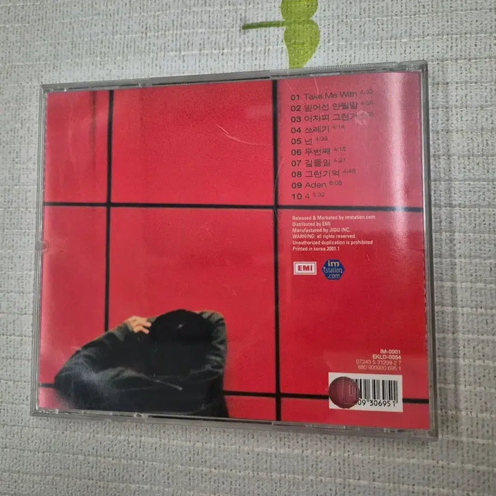 [SOLD OUT] Nell 넬 Reflection of Nell vol1