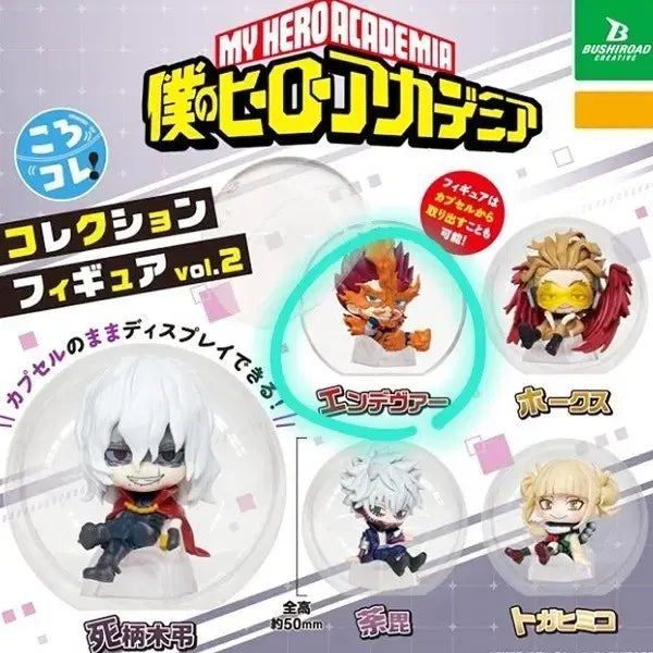 [BUNJANG] My Hero Academia Endeavor Figure (Sealed) / 나의 히어로 아카데미아 코로코레 엔데버 피규어 (미개봉)