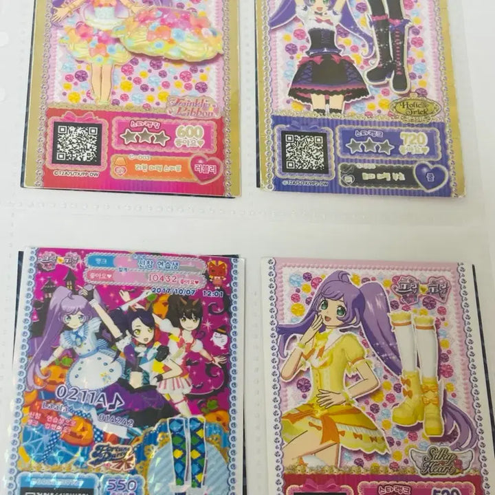 [BUNJANG] Aikatsu! Pripara Cards Bundle Set / 아이엠스타 프리파라 카드 일괄