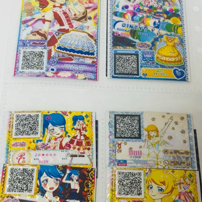 [BUNJANG] Aikatsu! Pripara Cards Bundle Set / 아이엠스타 프리파라 카드 일괄