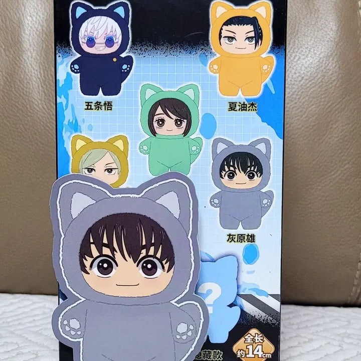 [SOLD OUT] CAKI 쥬술회전 고양이귀 인형(미개봉새상품)