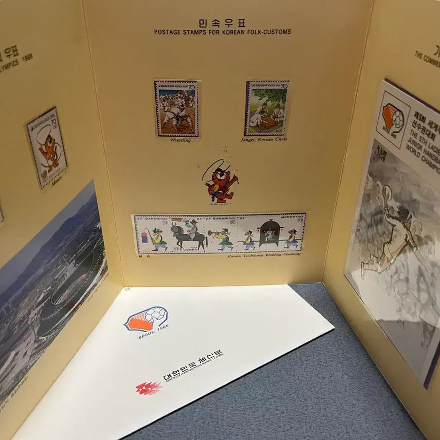 [BUNJANG] Commemorative Stamp Album / 세계주니어 여자해드보올 선수권대회 기념우표첩 싸게판매합니다.