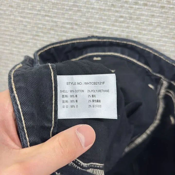 [BUNJANG] Who.A.U Jeans M15084 / 후아유 청바지 L M15084