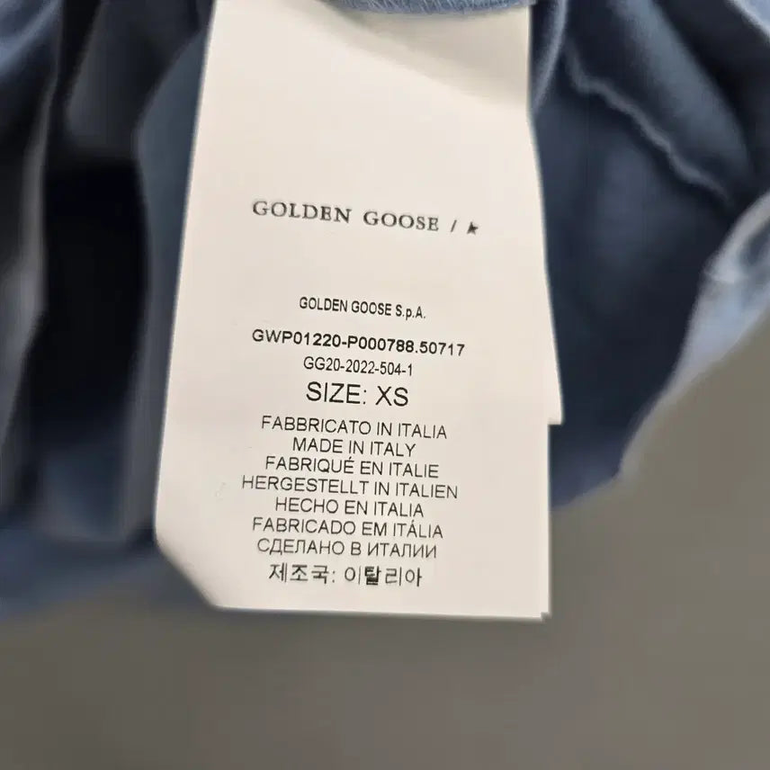 [SOLD OUT] 골든구스 반팔 티셔츠