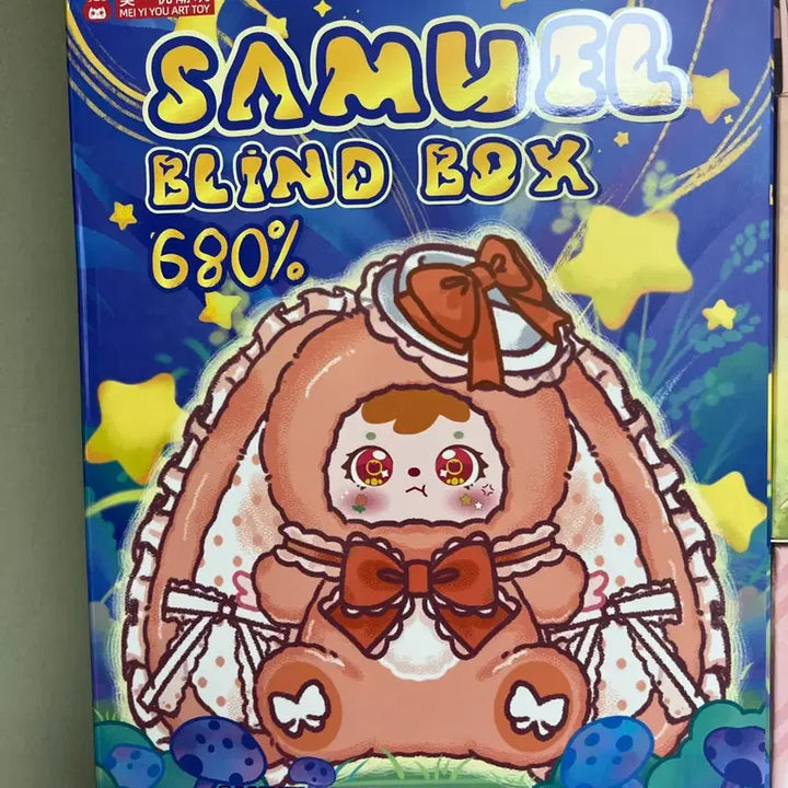 [BUNJANG] Samuel 680% Baby Three 1st Generation Figure / 사무엘 680% 베이비쓰리 1세대
