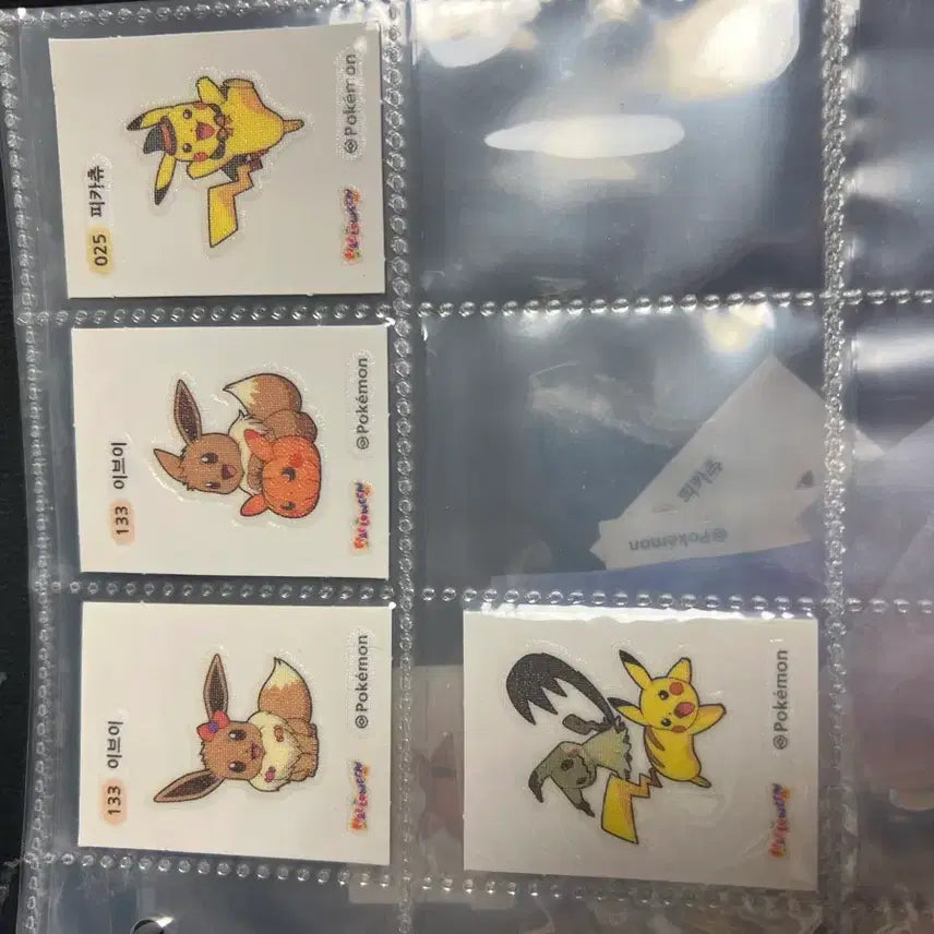 [BUNJANG] Limited Edition Ttibuse! / 한정판 띠부실