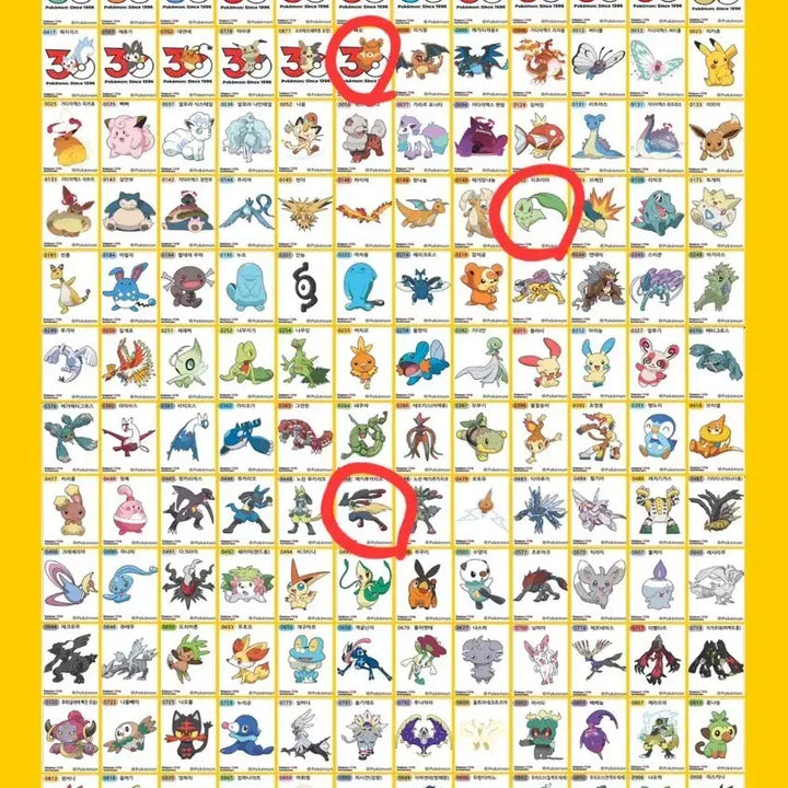 [BUNJANG] Pokemon Season 5 New Stickers / 포켓몬 띠부씰 시즌5 신규씰 띠부실 30주년 기념씰 판매 교환