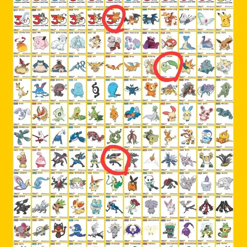 [BUNJANG] Pokemon Season 5 New Stickers / 포켓몬 띠부씰 시즌5 신규씰 띠부실 30주년 기념씰 판매 교환