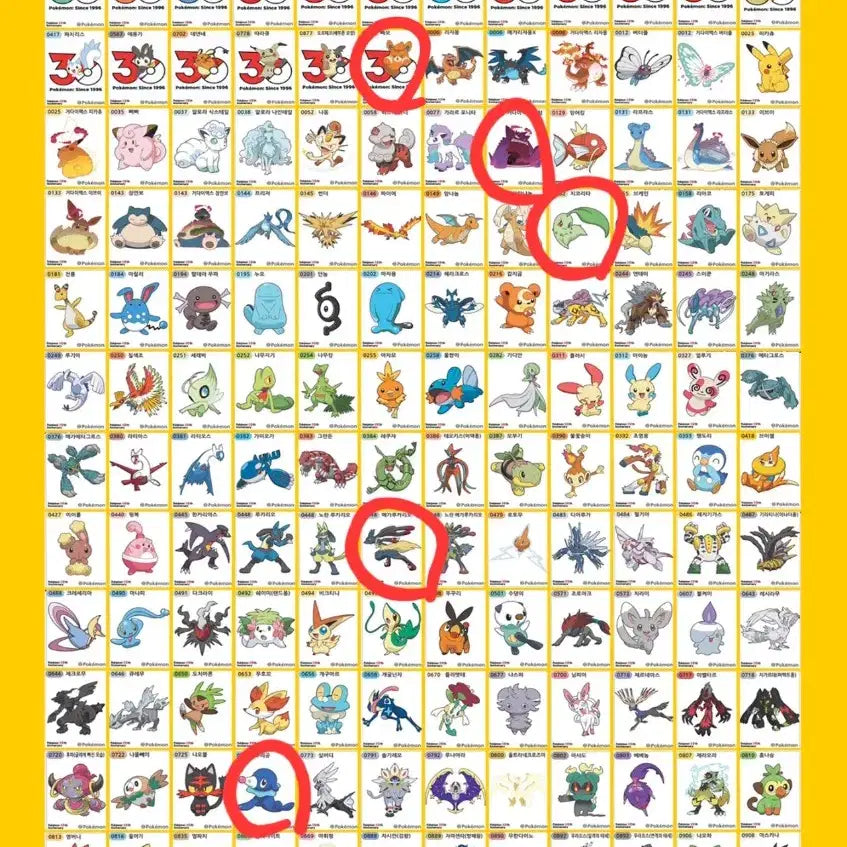 [BUNJANG] Pokemon Season 5 New Stickers / 포켓몬 띠부씰 시즌5 신규씰 띠부실 30주년 기념씰 판매 교환