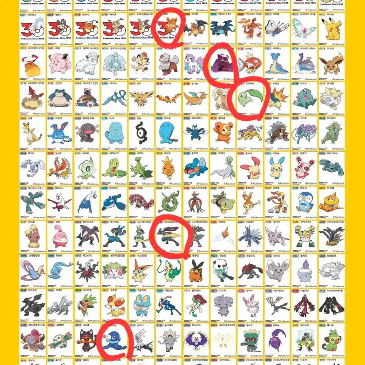 [BUNJANG] Pokemon Season 5 New Stickers / 포켓몬 띠부씰 시즌5 신규씰 띠부실 30주년 기념씰 판매 교환