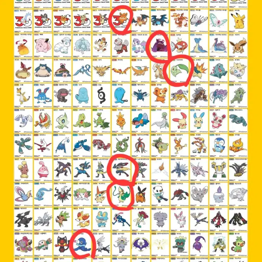 [BUNJANG] Pokemon Season 5 New Stickers / 포켓몬 띠부씰 시즌5 신규씰 띠부실 30주년 기념씰 판매 교환