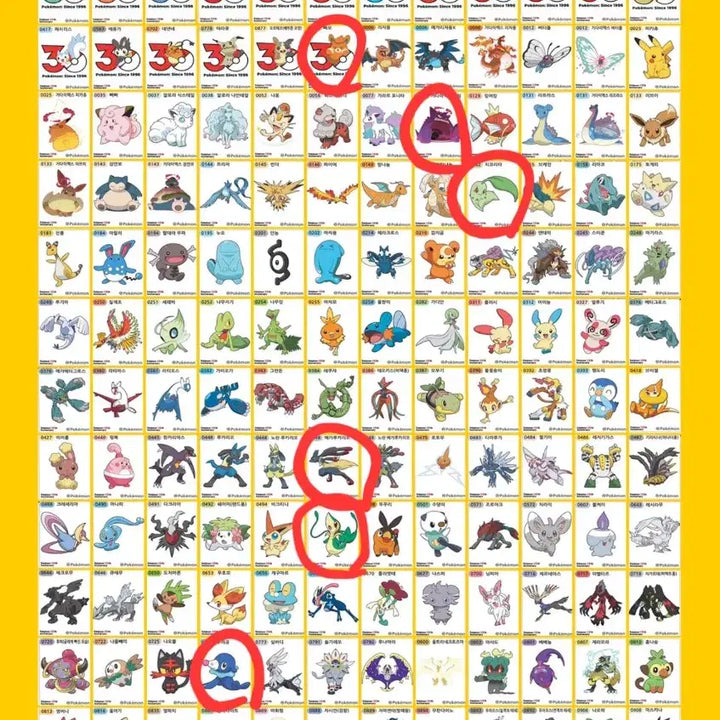[BUNJANG] Pokemon Season 5 New Stickers / 포켓몬 띠부씰 시즌5 신규씰 띠부실 30주년 기념씰 판매 교환