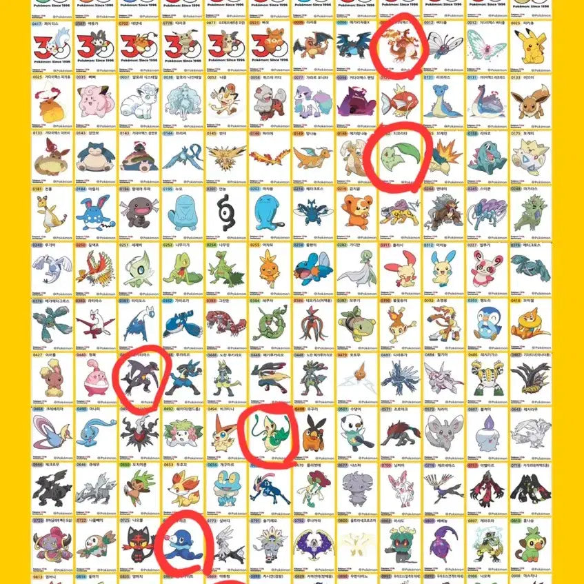 [BUNJANG] Pokemon Season 5 New Stickers / 포켓몬 띠부씰 시즌5 신규씰 띠부실 30주년 기념씰 판매 교환