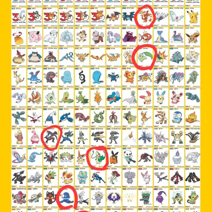 [BUNJANG] Pokemon Season 5 New Stickers / 포켓몬 띠부씰 시즌5 신규씰 띠부실 30주년 기념씰 판매 교환