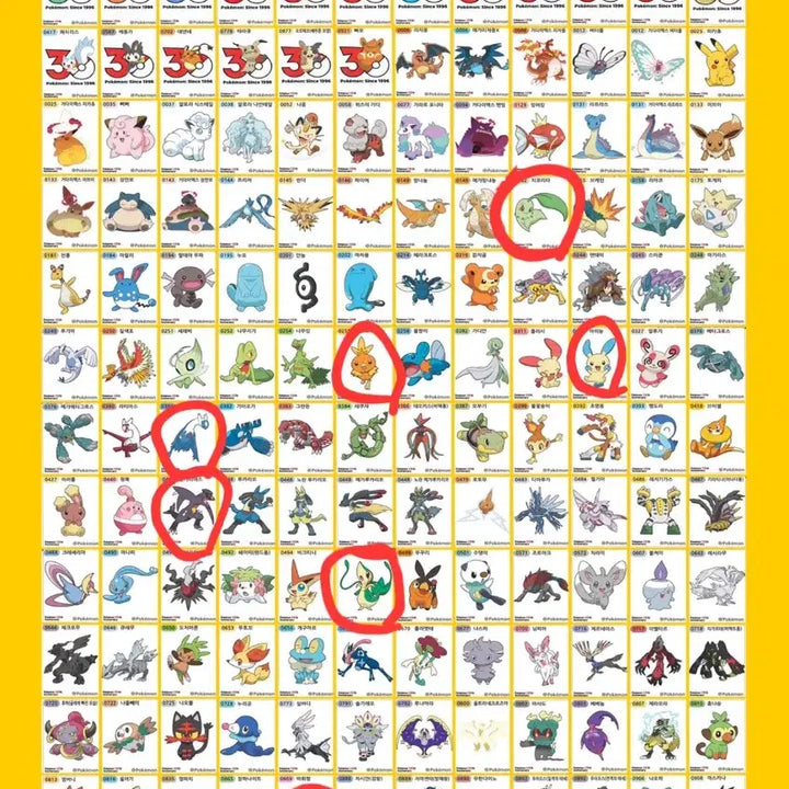 [BUNJANG] Pokemon Season 5 New Stickers / 포켓몬 띠부씰 시즌5 신규씰 띠부실 30주년 기념씰 판매 교환